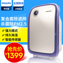 Philips/飞利浦 ACP027