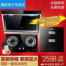 Midea/美的 DJ118Q213BQ1031