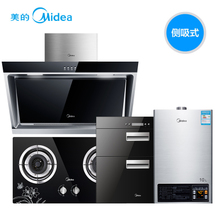 Midea/美的 DJ118Q213BQ103110HWB