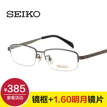 Seiko/精工 H01116