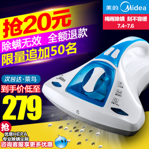 Midea/美的 H3-L031D