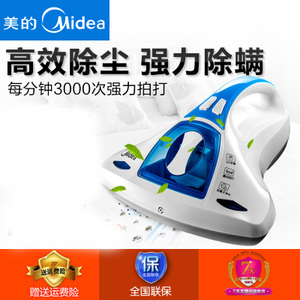 Midea/美的 H3-L031D