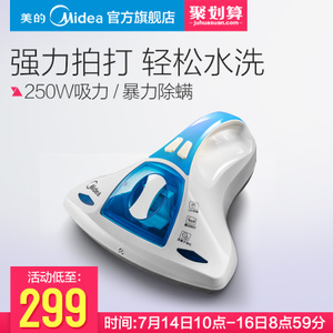 Midea/美的 H3-L031D