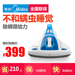 Midea/美的 H3-L031D