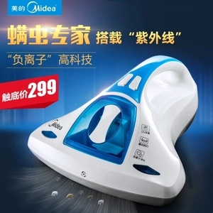 Midea/美的 H3-L031D