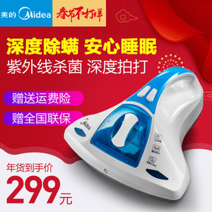 Midea/美的 H3-L031D