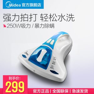 Midea/美的 H3-L031D