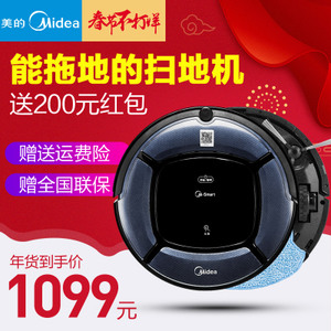 Midea/美的 R1-L102B