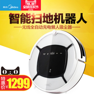 Midea/美的 R1-L102B