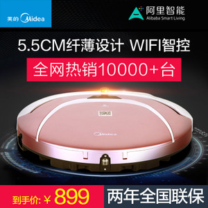 Midea/美的 R3-L101C