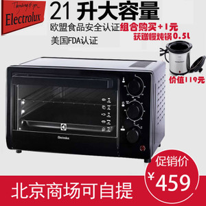 Electrolux/伊莱克斯 EOT4550