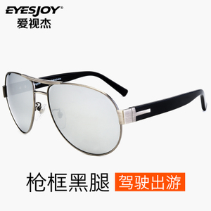 EYESJOY/爱视杰 1924