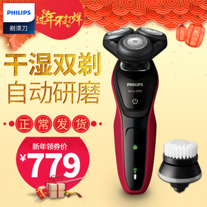 Philips/飞利浦 S5090