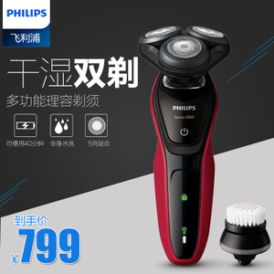 Philips/飞利浦 S5090