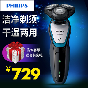 Philips/飞利浦 S5090