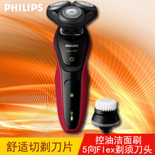 Philips/飞利浦 S5090