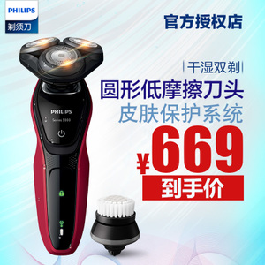 Philips/飞利浦 S5090