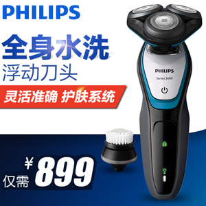 Philips/飞利浦 S5090