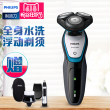 Philips/飞利浦 S5090