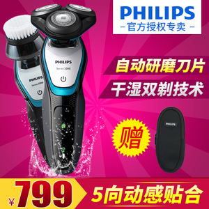 Philips/飞利浦 S5090