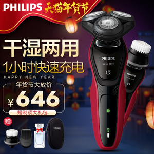 Philips/飞利浦 S5090