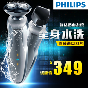 Philips/飞利浦 S560