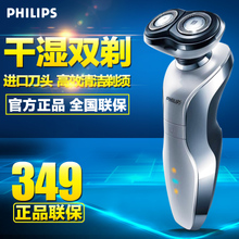 Philips/飞利浦 S560