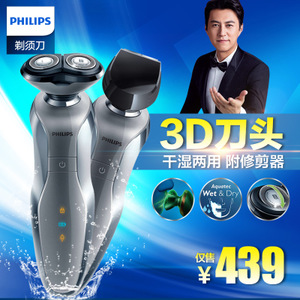 Philips/飞利浦 S560