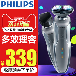 Philips/飞利浦 S560