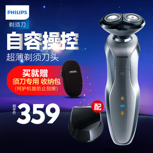 Philips/飞利浦 S560