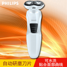 Philips/飞利浦 YQ318