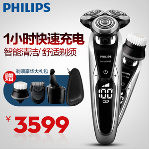 Philips/飞利浦 S9711