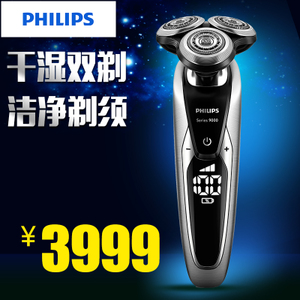 Philips/飞利浦 S9711