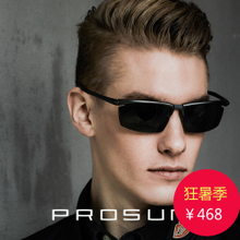 Prosun/保圣 PS9008