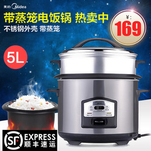 Midea/美的 MG-TD55G