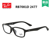 Rayban/雷朋 2477