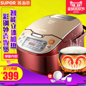 SUPOR/苏泊尔 CFXB40FC32-75