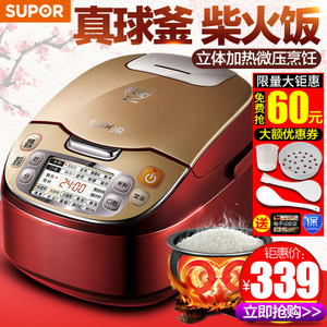 SUPOR/苏泊尔 CFXB40FC32-75