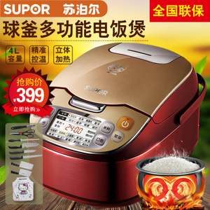 SUPOR/苏泊尔 CFXB40FC32-75