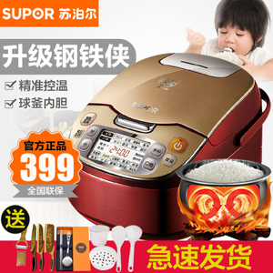 SUPOR/苏泊尔 CFXB40FC32-75