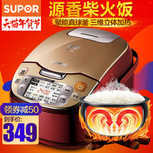 SUPOR/苏泊尔 CFXB40FC32-75