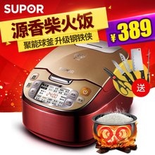 SUPOR/苏泊尔 CFXB40FC32-75