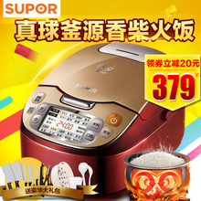 SUPOR/苏泊尔 CFXB40FC32-75