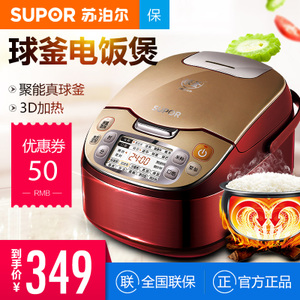 SUPOR/苏泊尔 CFXB40FC32-75