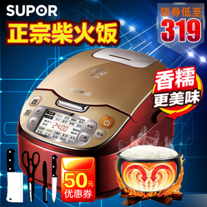 SUPOR/苏泊尔 CFXB40FC32-75