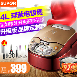 SUPOR/苏泊尔 CFXB40FC32-75