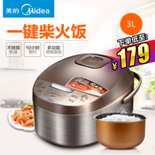 Midea/美的 MB-WFD3016