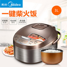 Midea/美的 MB-WFD3016