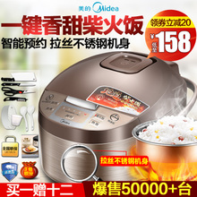 Midea/美的 MB-WFD3016