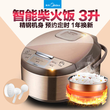 Midea/美的 MB-WFD3016